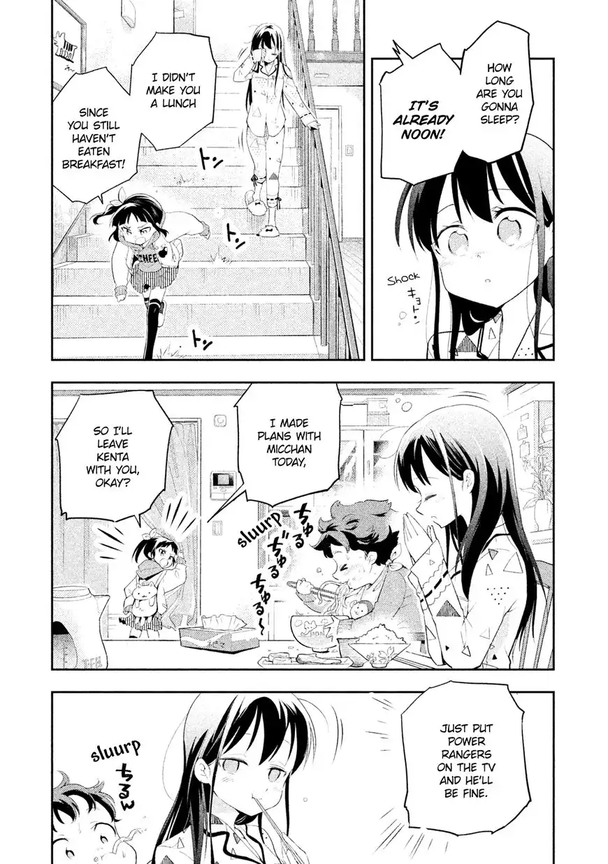 Saeki-san wa Nemutteru Chapter 11 5